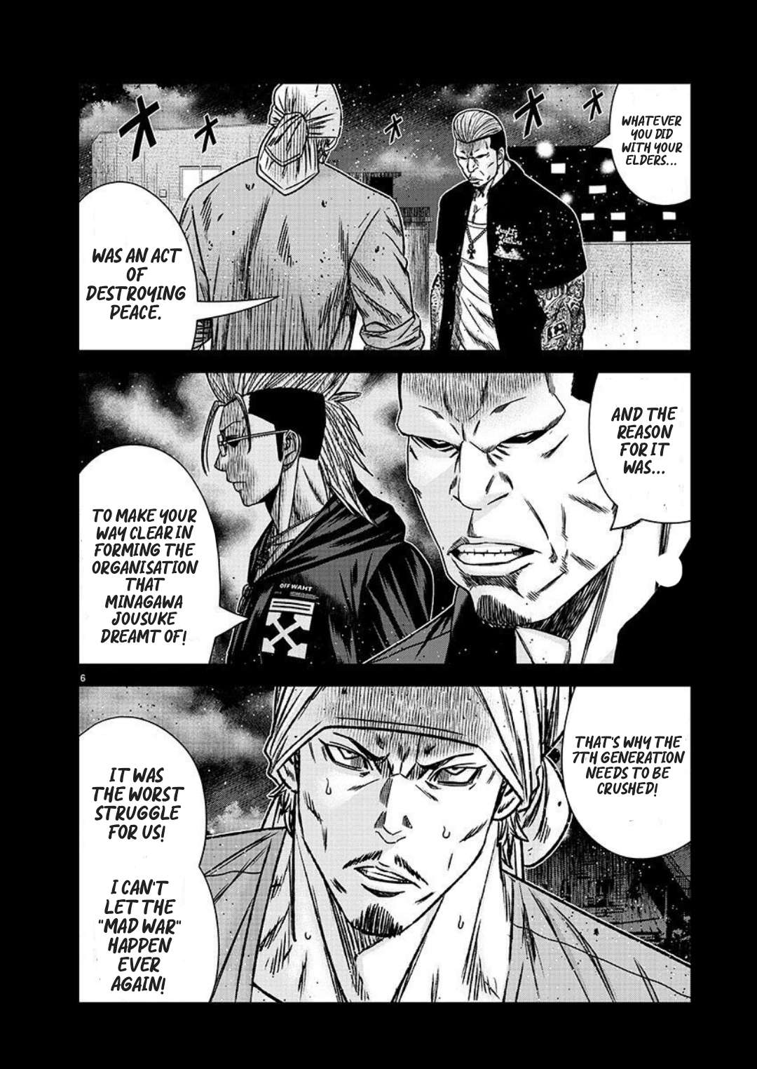 Out (Makoto Mizuta) Chapter 222 6